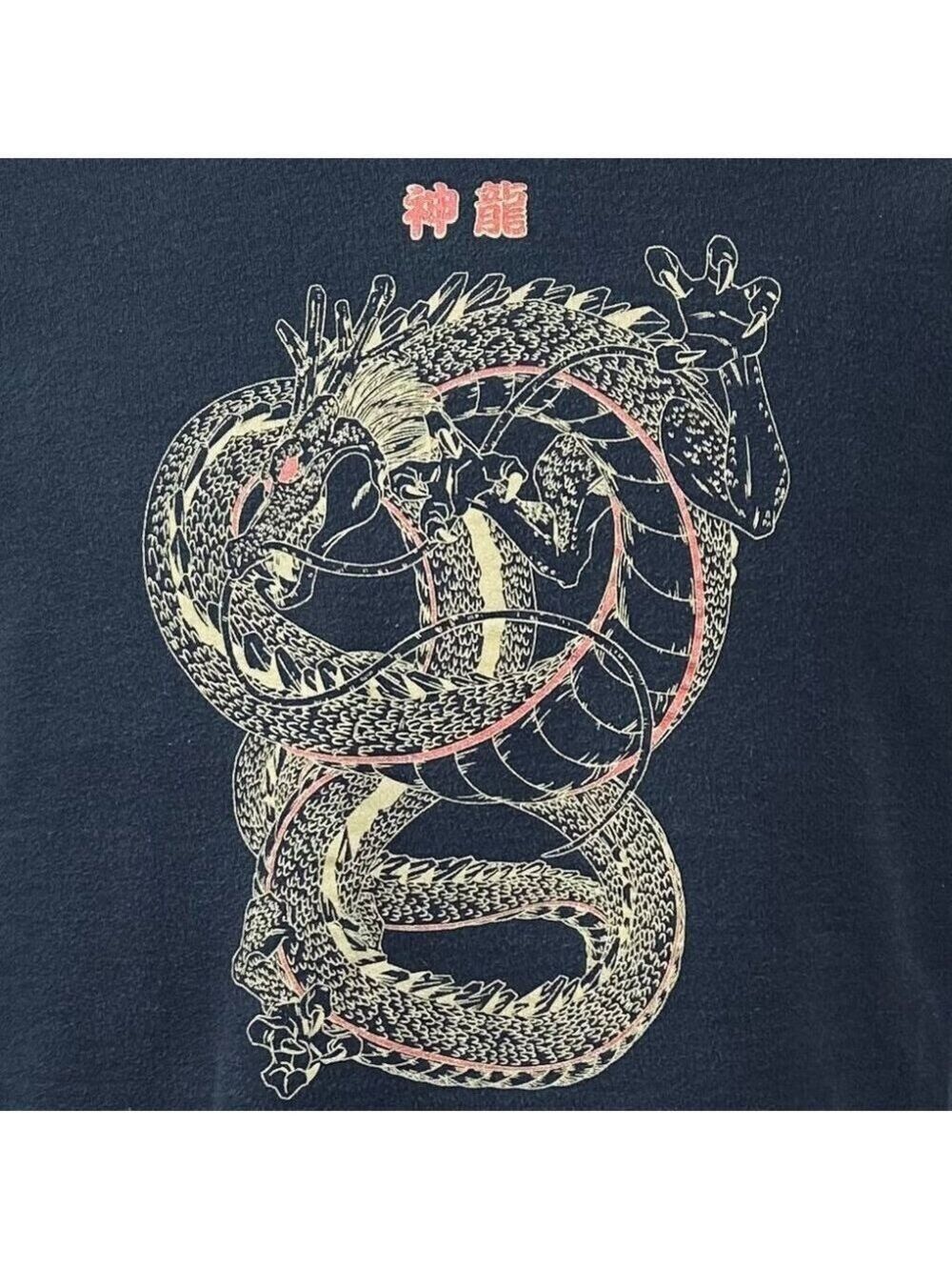 Boxlunch Dragonball Z Men's Black Summon Sherron Crewneck Sweatshirt Size M - Picture 5 of 6